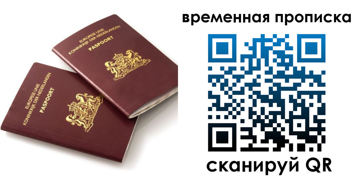 прописка гарантия в Георгиевске