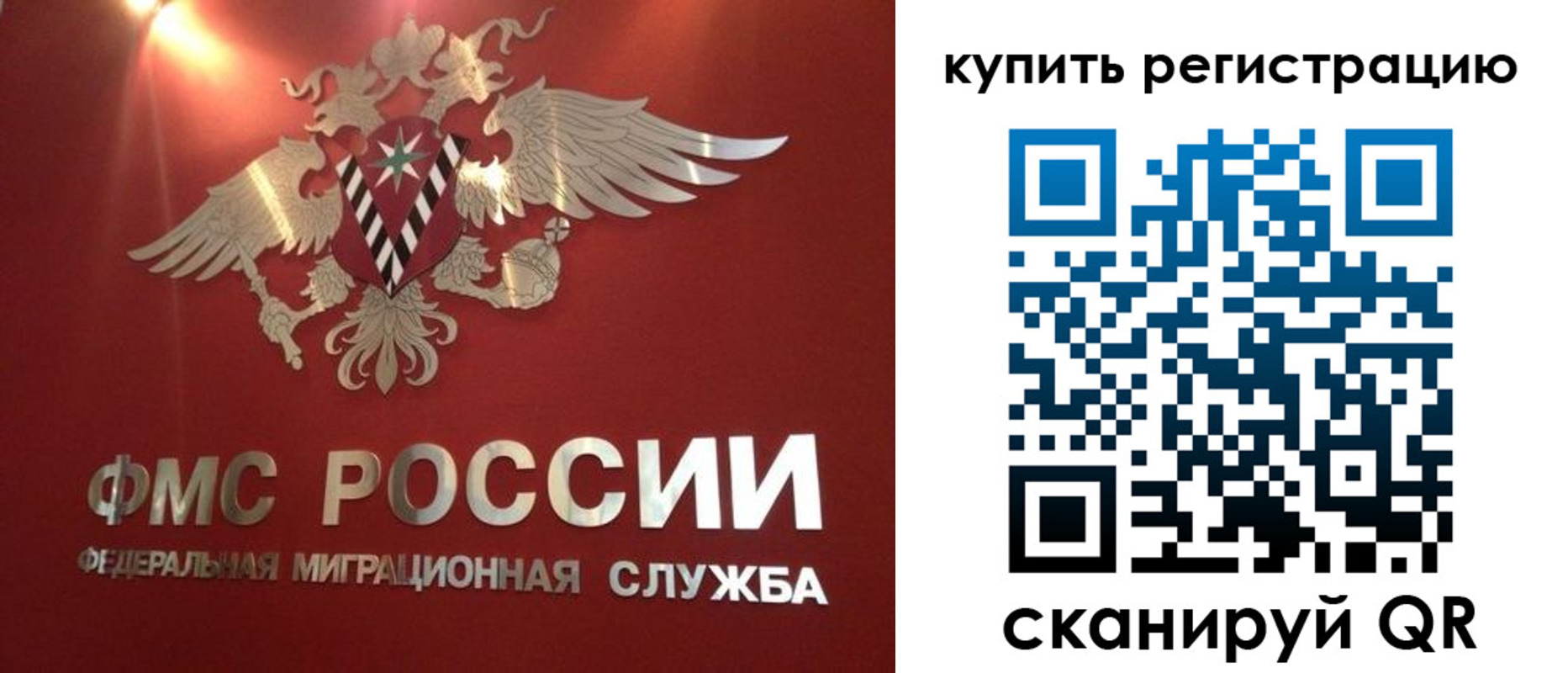 прописка для школы в Георгиевске