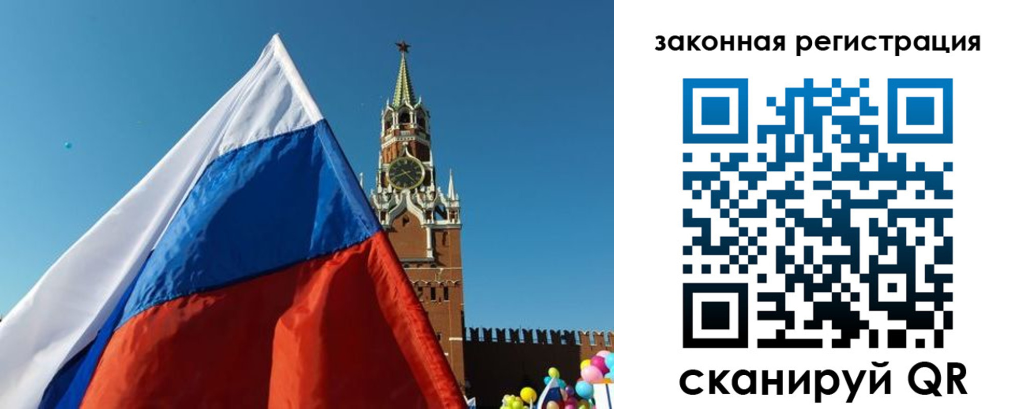 пропишу в квартире в Георгиевске