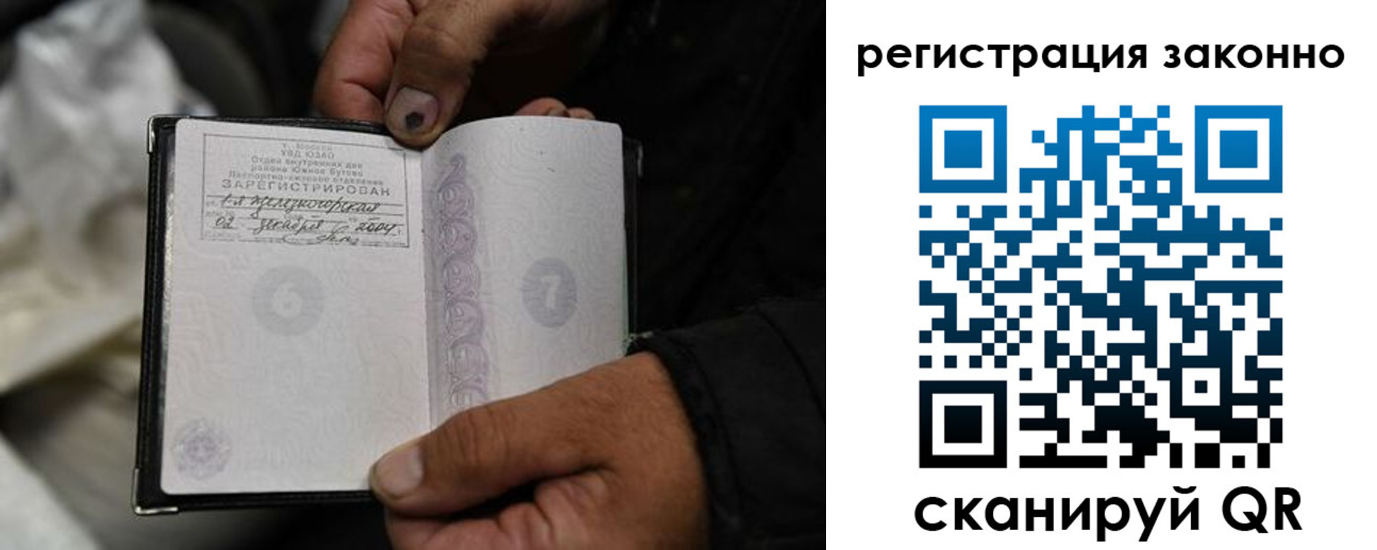 временная регистрация надежно в Георгиевске