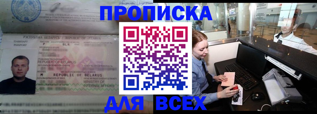 регистрация для дет. сада в Георгиевске