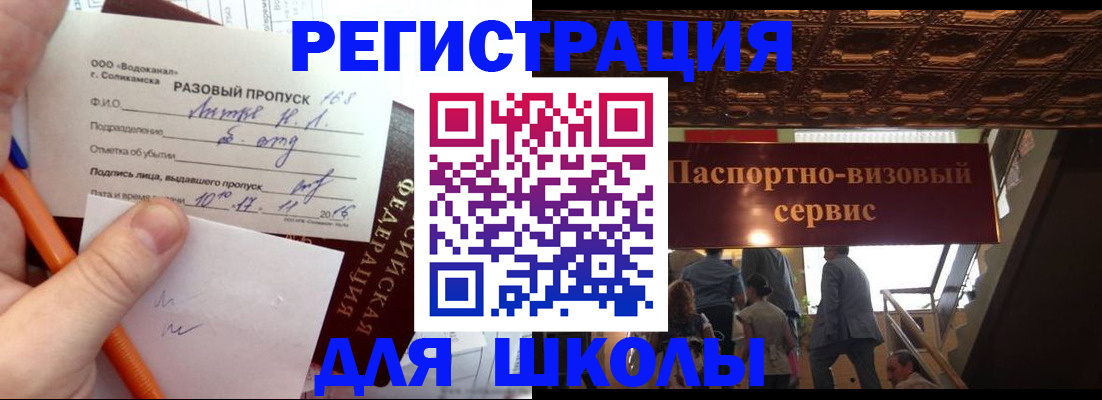 пропишу в квартире в Георгиевске